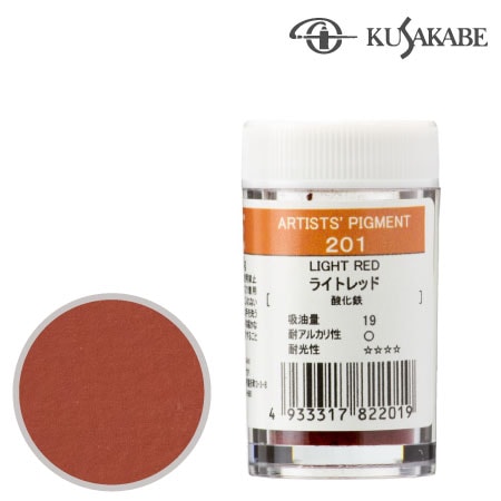 ピグメント7g 201≪ライトレッド≫