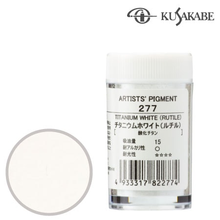 ピグメント7g 277≪チタニウムＷルチル≫