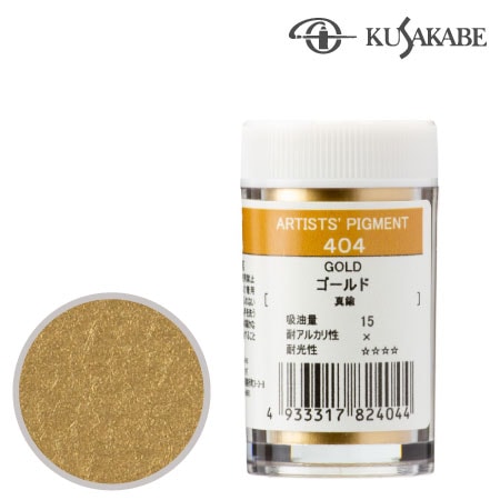 ピグメント7g 404≪ゴールド≫