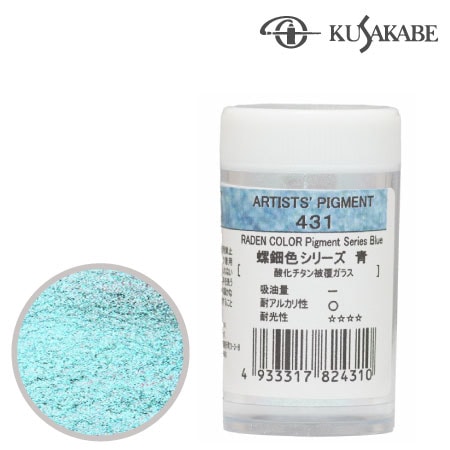 ピグメント7g 431≪螺鈿色ブルー≫