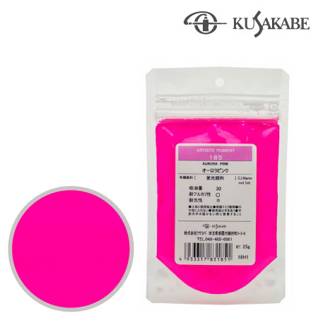 ピグメント50g 185≪オーロラピンク≫