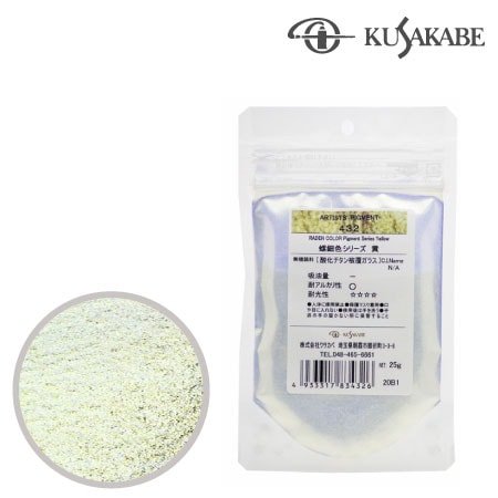 ピグメント50g 432≪螺鈿色イエロー≫
