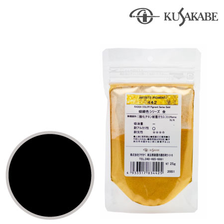 ピグメント50g 442≪螺鈿色ゴールド≫