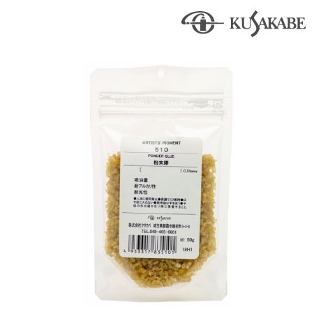 クサカベ　＃100【510】　510　40g　粉末膠　粉末膠　