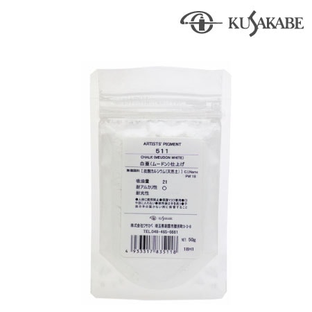 511　40g　白亜（ムードン）仕上