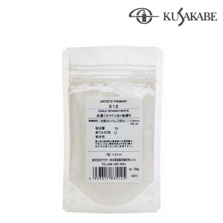 512　40g　白亜（スペイン）地塗