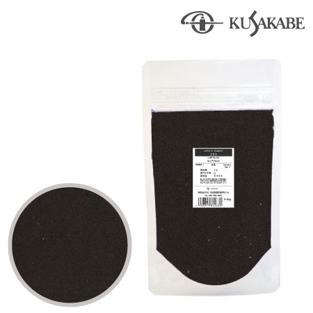 ピグメント500g 263≪ランプブラック≫