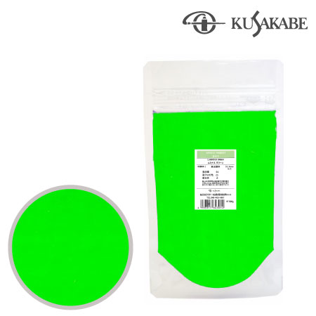 ピグメント500g 301≪ルミナスグリーン≫