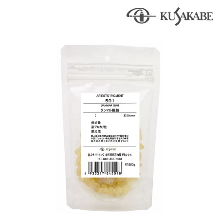 501　500g　ダンマル樹脂