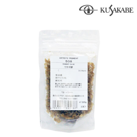 502　500g　マスチック樹脂