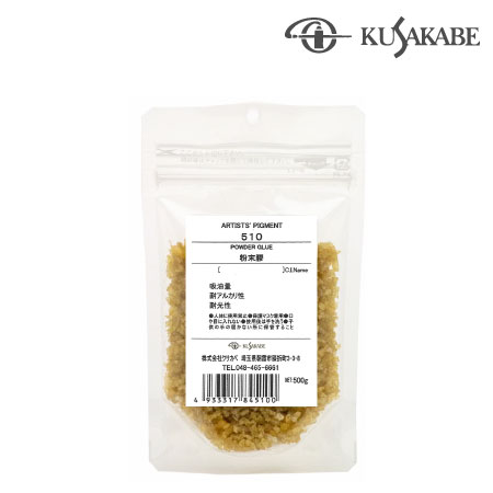 510　500g　粉末膠