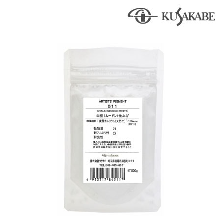 511　500g　白亜（ムードン）仕上