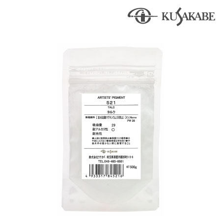 521　500g　タルク