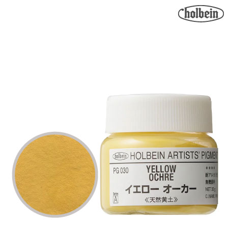 ピグメント ＃30　030≪イエローオーカー≫