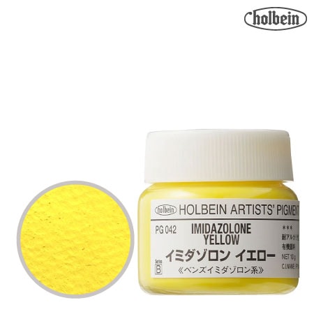ピグメント ＃30　042≪イミダゾロンイエロー≫