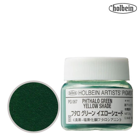 ピグメント ＃30  067≪フタログリーン（イエローシェード≫
