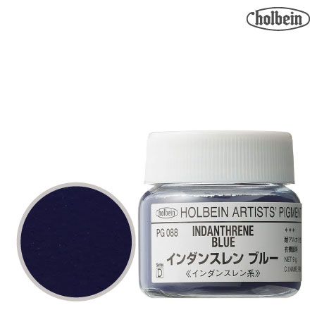 ピグメント ＃30  088≪インダンスレンブルー≫