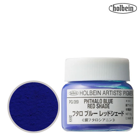 ピグメント ＃30  089≪フタロブルーレッドシェード≫