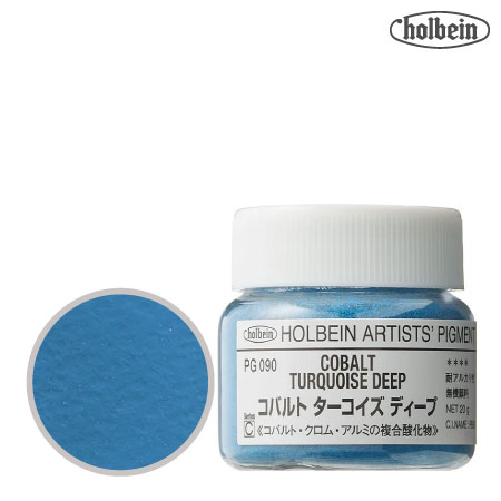 ピグメント ＃30  090≪コバルトターコイズディープ≫