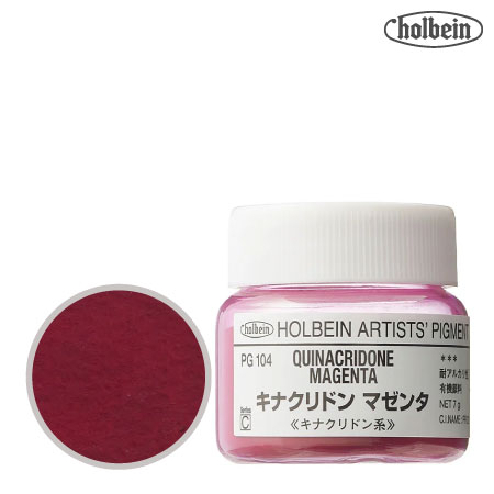 ピグメント ＃30  104≪キナクリドンマゼンタ≫