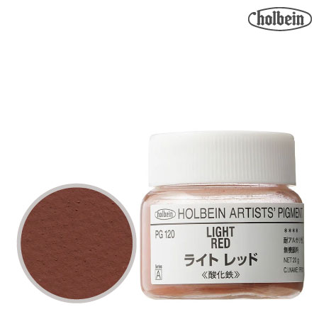 ピグメント ＃30  120≪ライトレッド≫