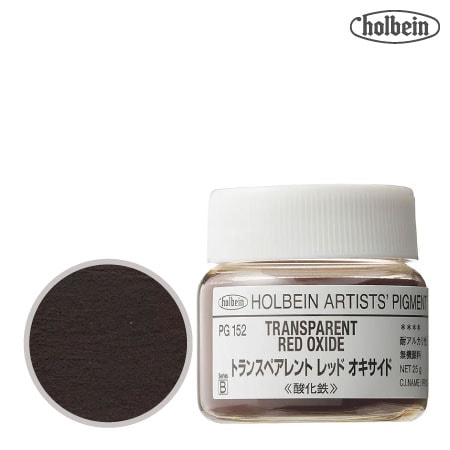 ピグメント ＃30  152≪トランスペアレントレッドオキサイド≫