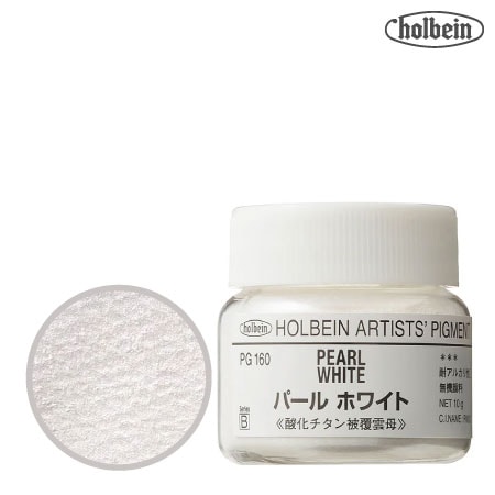 ピグメント ＃30  160≪パールホワイト≫