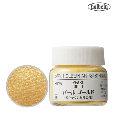 ピグメント ＃30  162≪パールゴールド≫