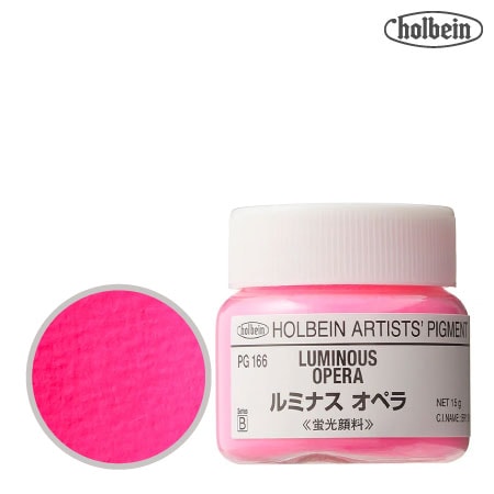 ピグメント ＃30  166≪ルミナスオペラ≫