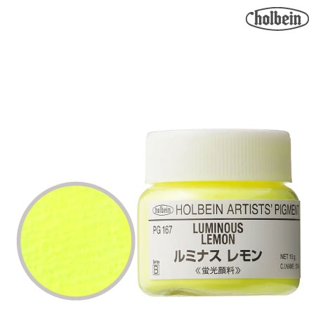 ピグメント ＃30  167≪ルミナスレモン≫