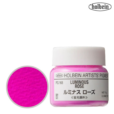 ピグメント ＃30  168≪ルミナスローズ≫
