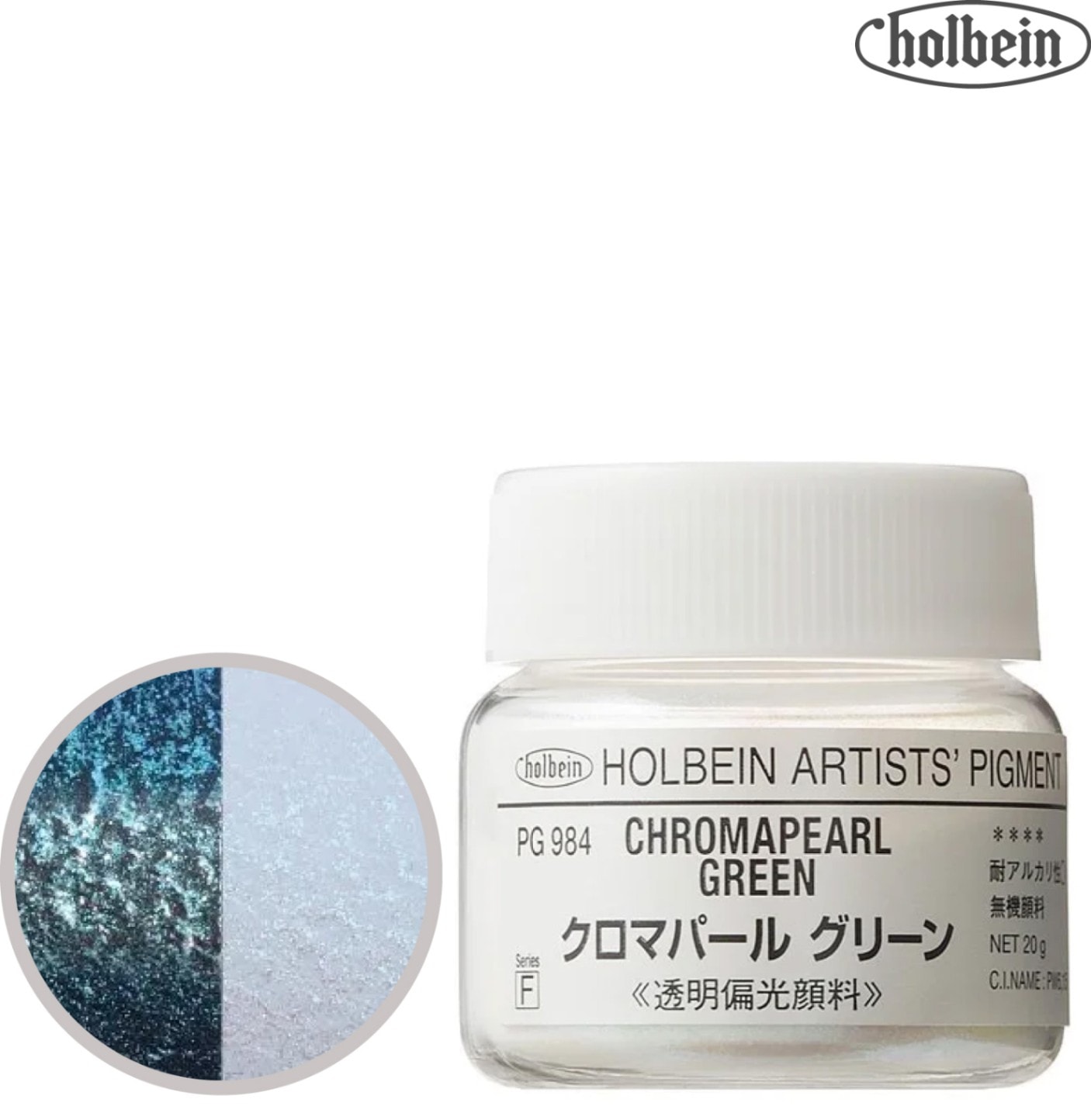 ピグメント ＃30  984≪クロマパールグリーン≫