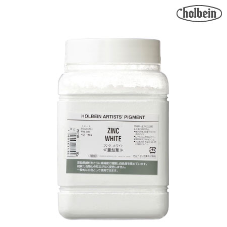 ピグメント ＃1000  PG390≪ジンクホワイト≫