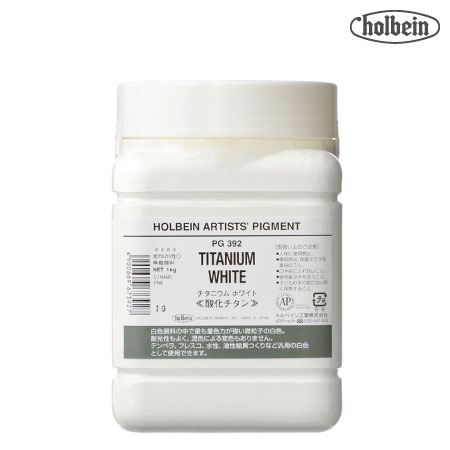 ピグメント ＃1000  PG392≪チタニウムホワイト≫