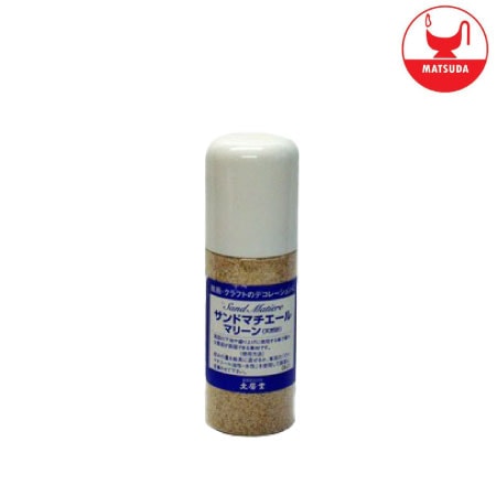 文房堂　クサカベ　サンドマチエール　マリーン200ml［標準］　　200ml