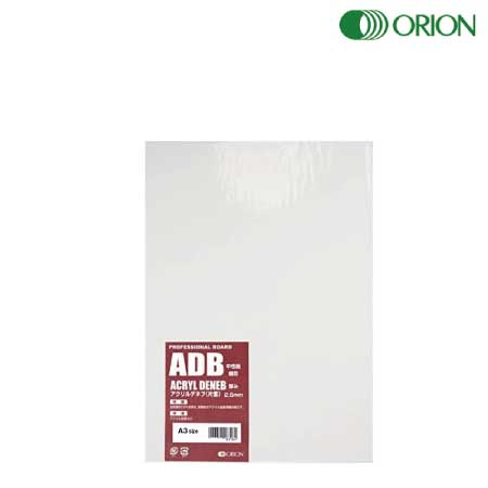 アクリルデネブボード　A3