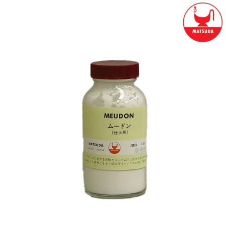 ムードン（仕上用）