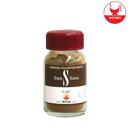 ピグメント1603［バーントシェンナー］