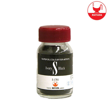 ピグメント1701［アイボリーブラック］