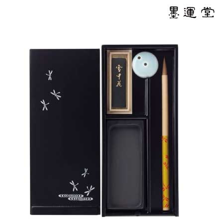 あかしや　AR-04ST　大人の書道セット　黒（小）［とんぼ］　　W90×D200×H30mm