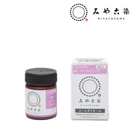 コールダイオール　20g［１パールピンク］