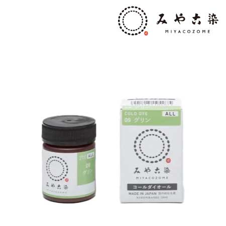 コールダイオール　20g［９グリーン］