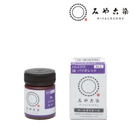 コールダイオール　20g［１６バイオレット］