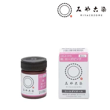 コールダイオール　20g［６１ローズピンク］