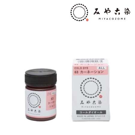 コールダイオール　20g［６３カーネション］