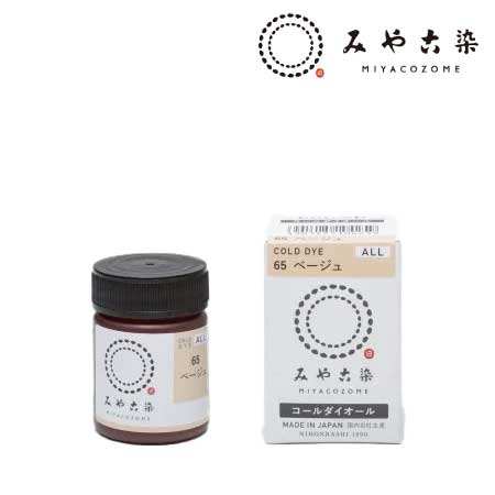 コールダイオール　20g［６５ベージュ］