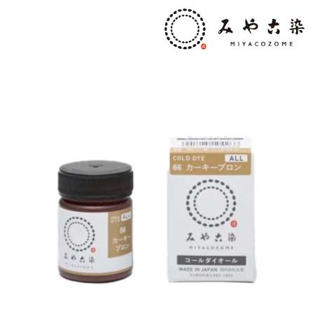 コールダイオール　20g［６６カーキーブロン］