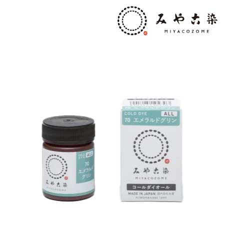 コールダイオール　20g［７０エメラルドグリーン］
