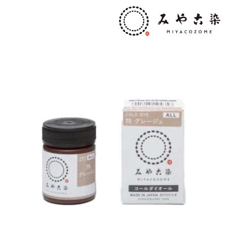 コールダイオール　20g［７５グレージュ］