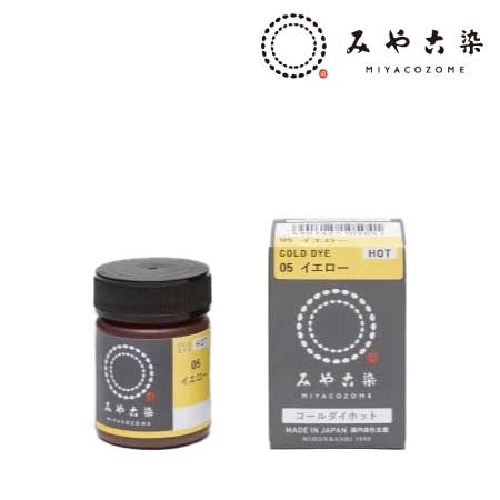 コールダイホット　20g［５イエロー］